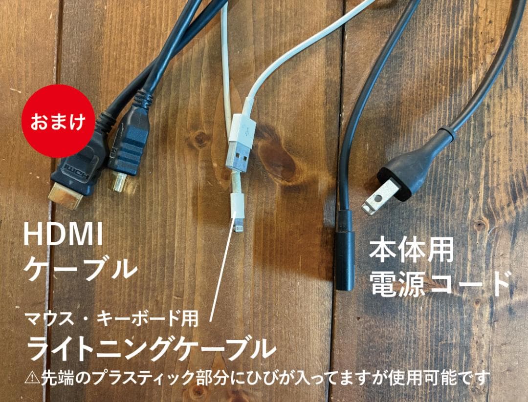 おまけ付！Apple M1 Mac mini 8GB 512GB