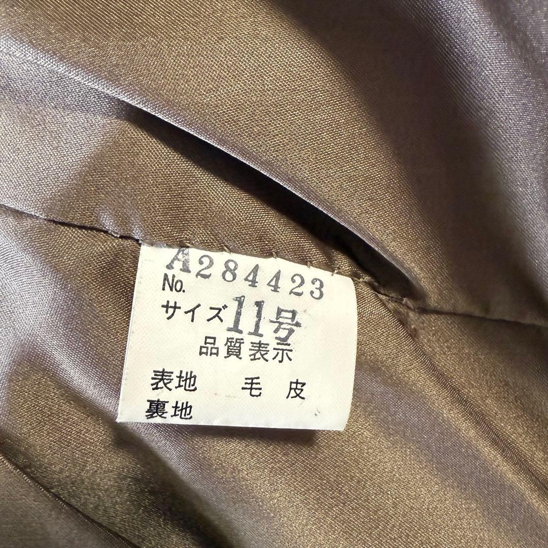 ANNE  アンクライン 毛皮コート ファー