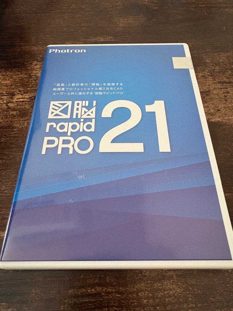 Photron 図脳 rapid PRO 21