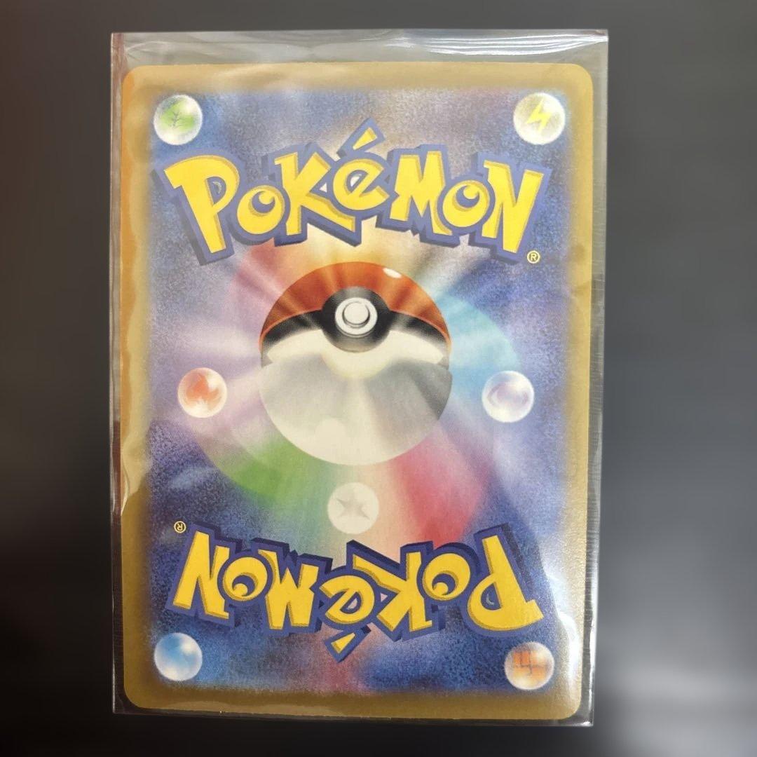 メイのはげまし SR ポケモンカード