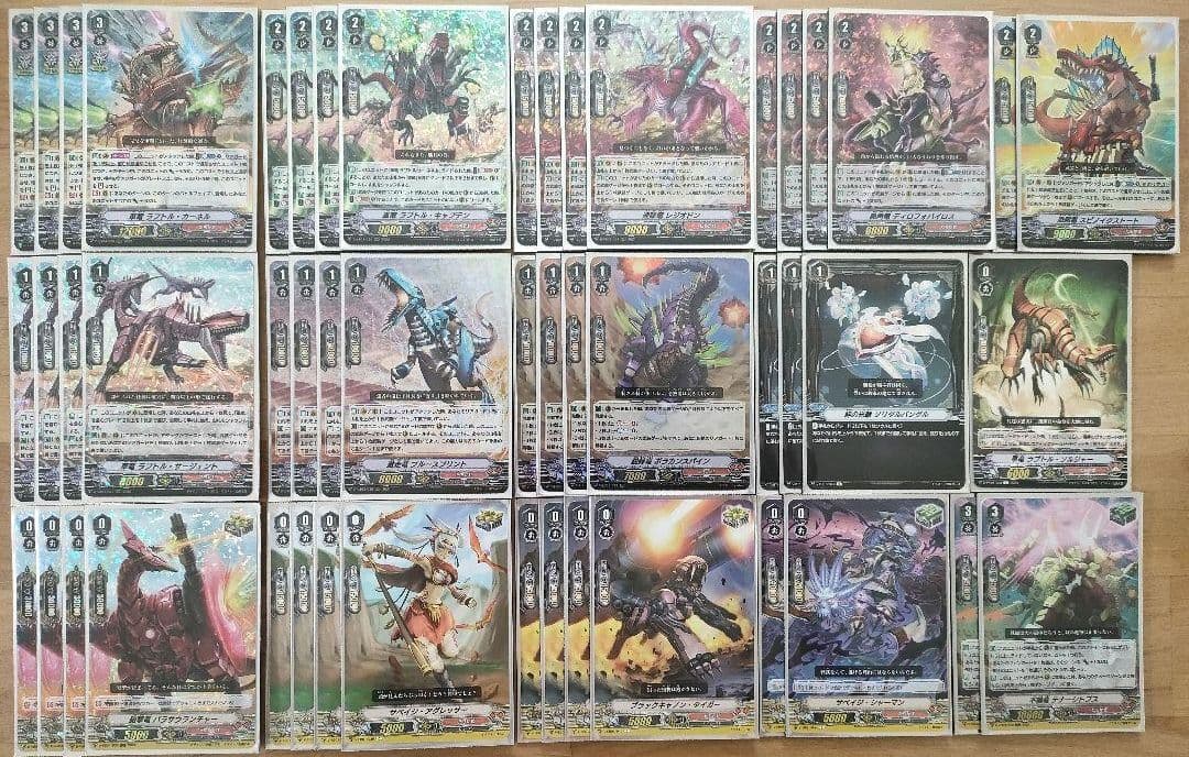 【Vスタン】 たちかぜ デッキ 4個セット