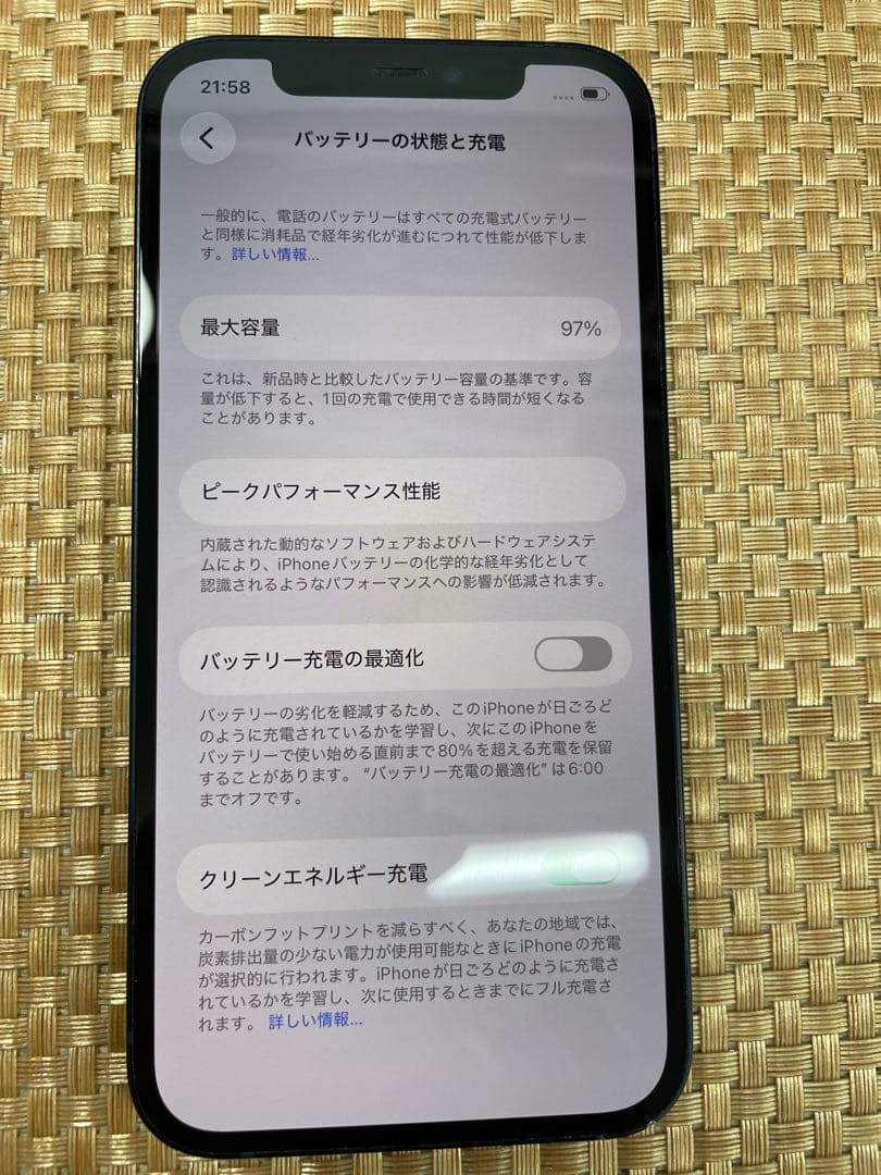 iPhone 12 256 GB ブラックSIMフリー【7205】