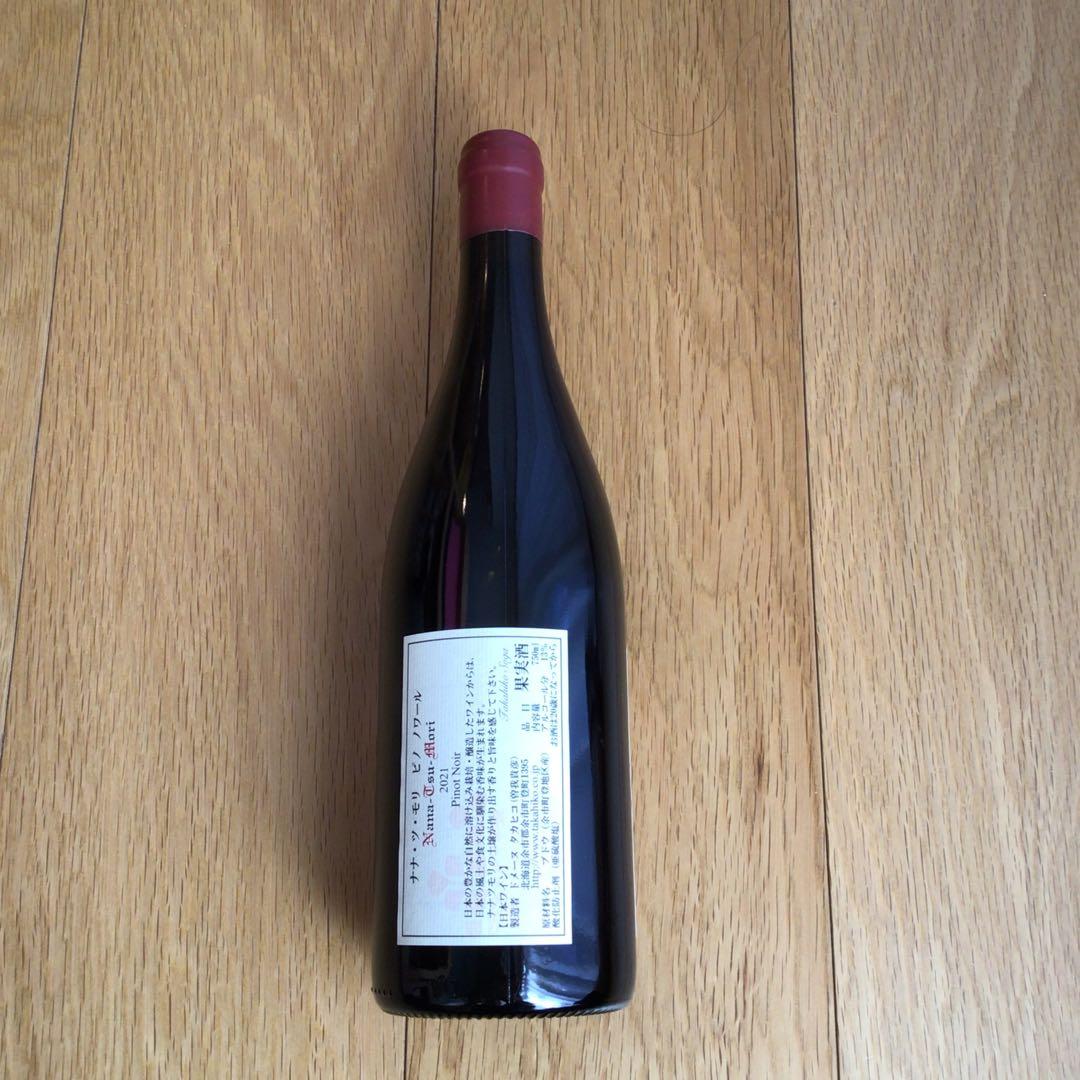 夏*帆様 ナナツモリ 2021 ピノ・ノワール北海道余市ワイン神秘未使用未開封品