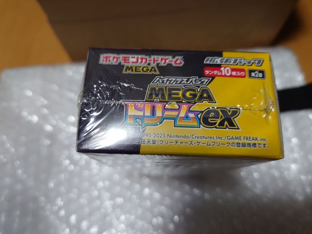 ハイクラスパックMEGAドリームex ／ ポケセン当選品 ／ シュリンク付BOX