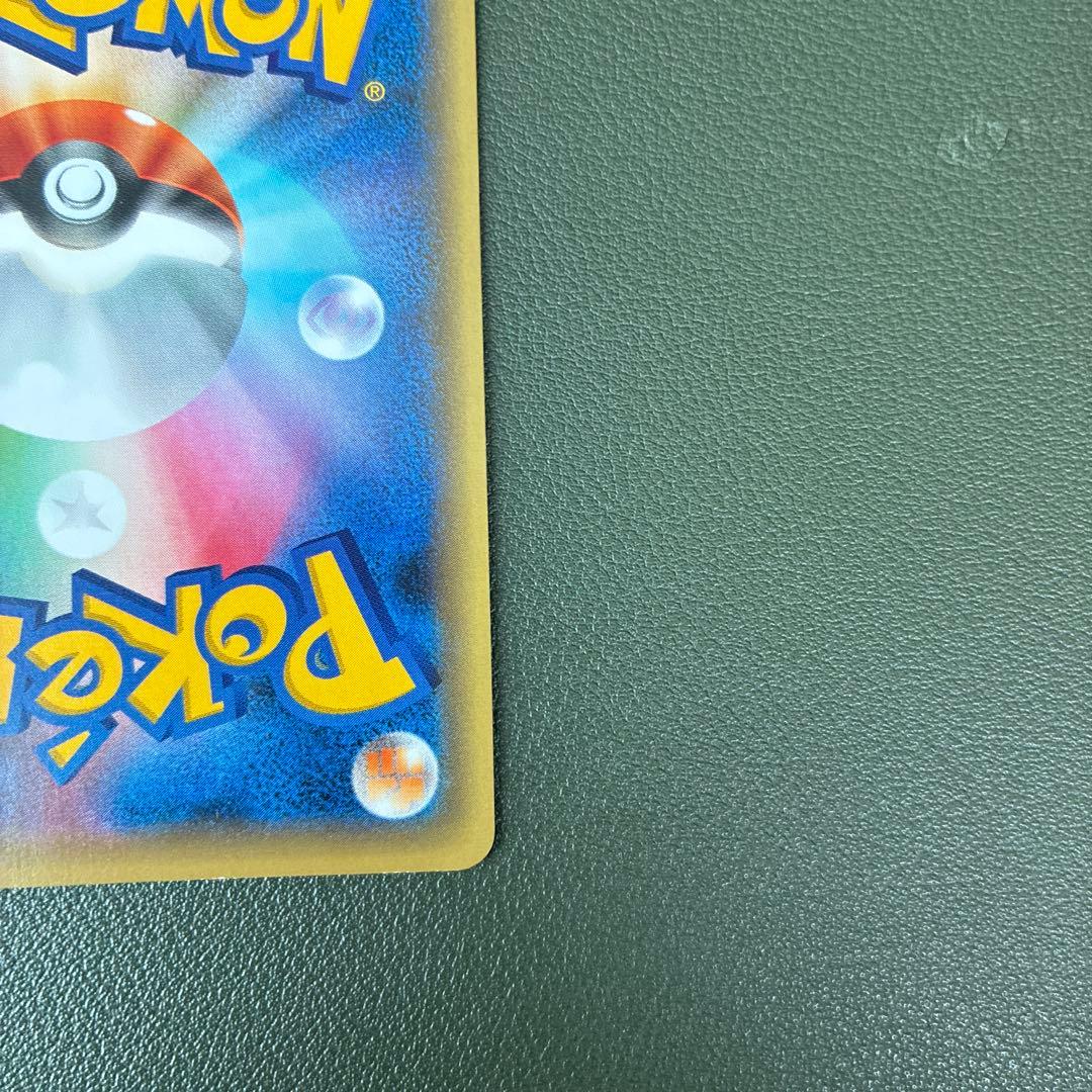 ポケモンカード セレビィ CP5 幻·伝説ドリームキラ 002/036