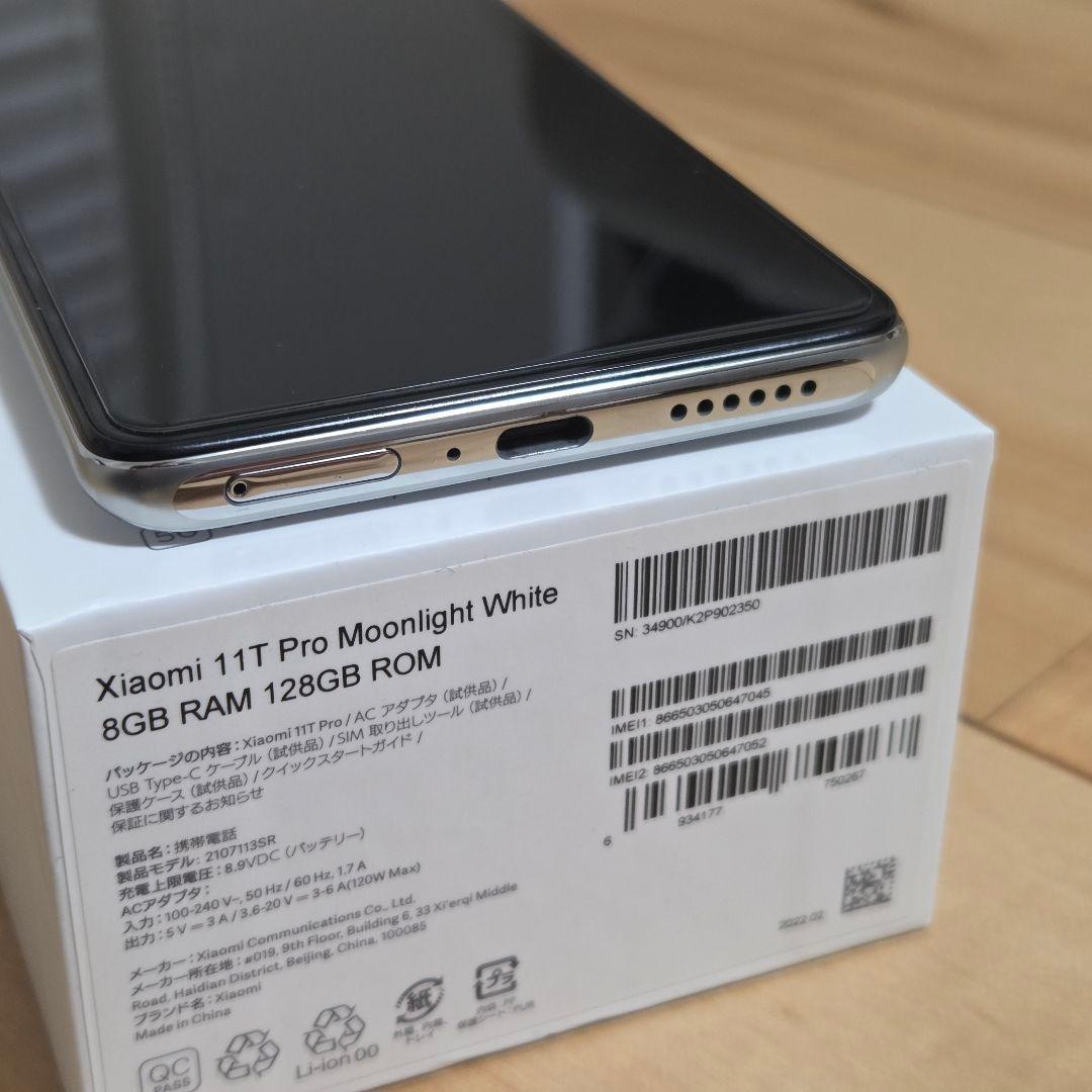 Xiaomi 11T Pro ホワイト RAM8G ROM128G SIMフリー