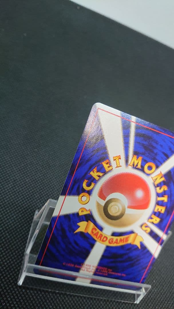 ポケモンカード 旧裏 ピカチュウ neo