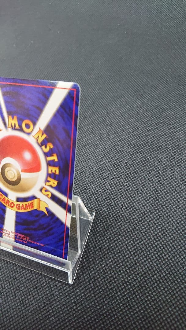 ポケモンカード 旧裏 ピカチュウ neo