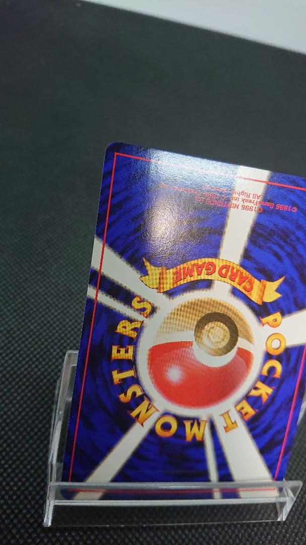 ポケモンカード 旧裏 ピカチュウ neo