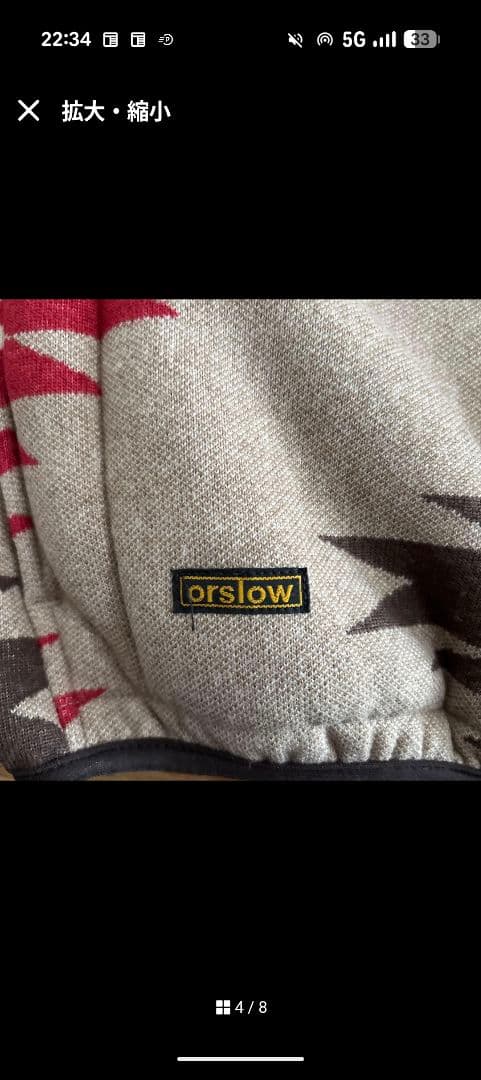 orslow 幾何学模様 フリース ベスト