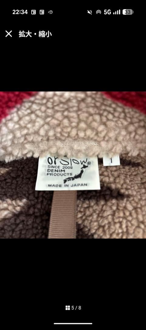 orslow 幾何学模様 フリース ベスト