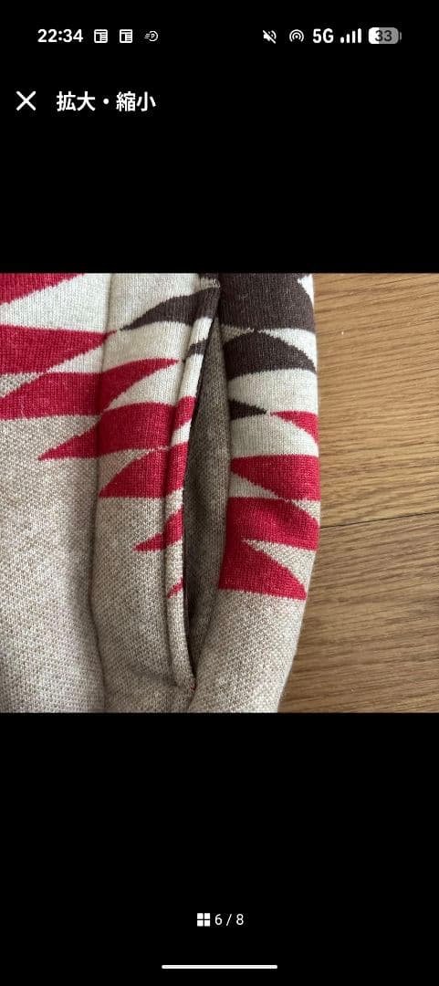 orslow 幾何学模様 フリース ベスト