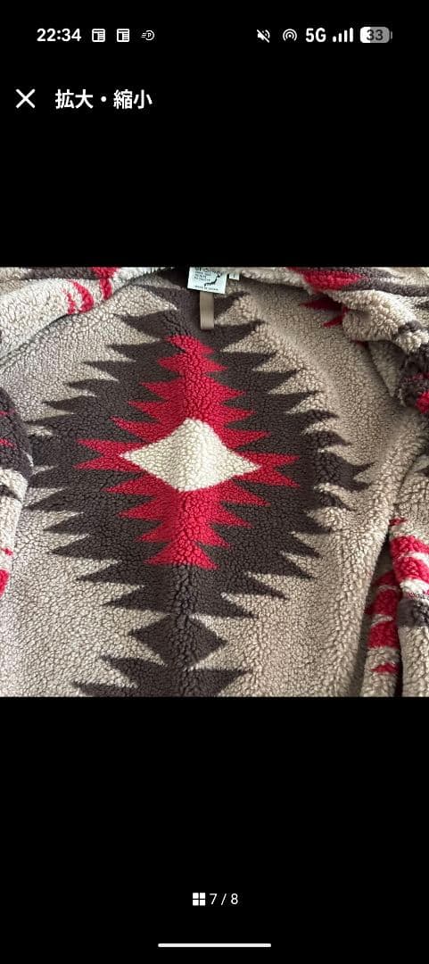 orslow 幾何学模様 フリース ベスト