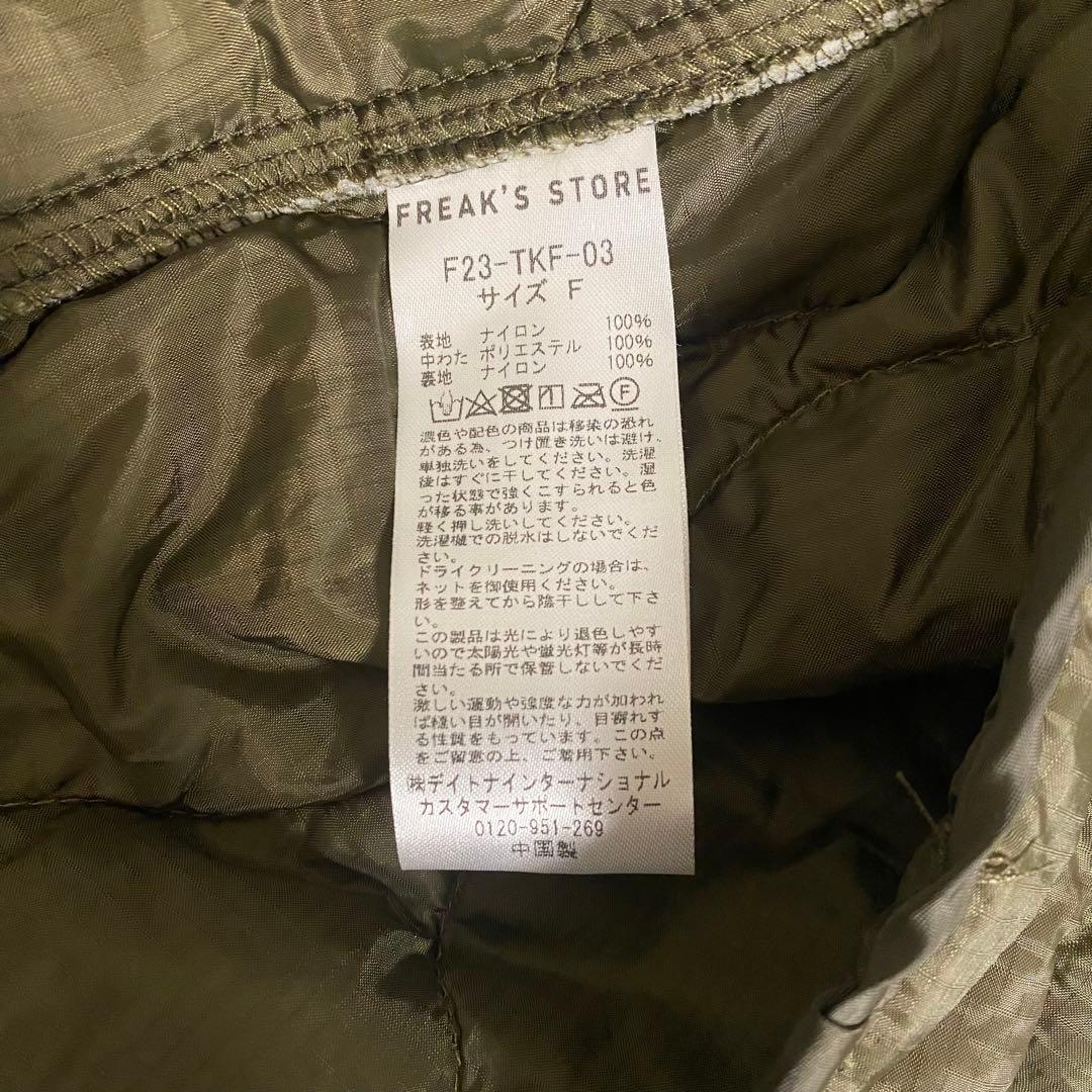 FREAK'S STORE 3wayモッズコート