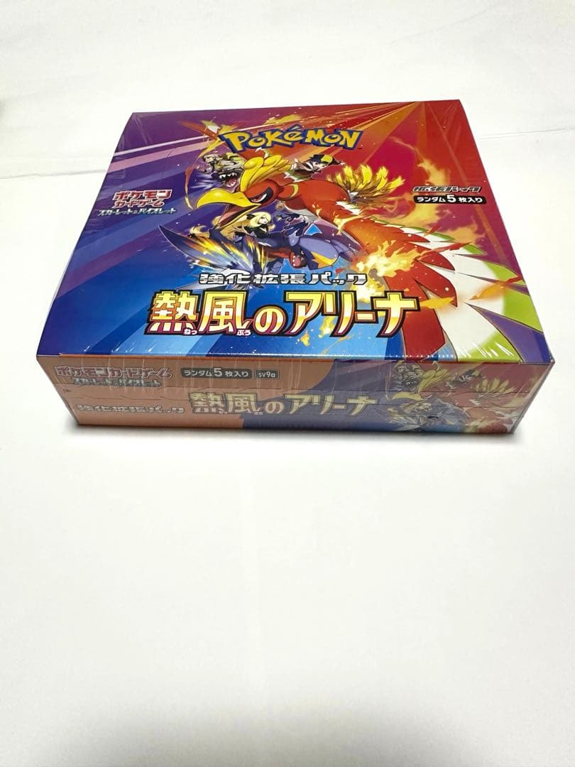 【プロモ付き】熱風のアリーナ box シュリンク付き ポケセン 未開封