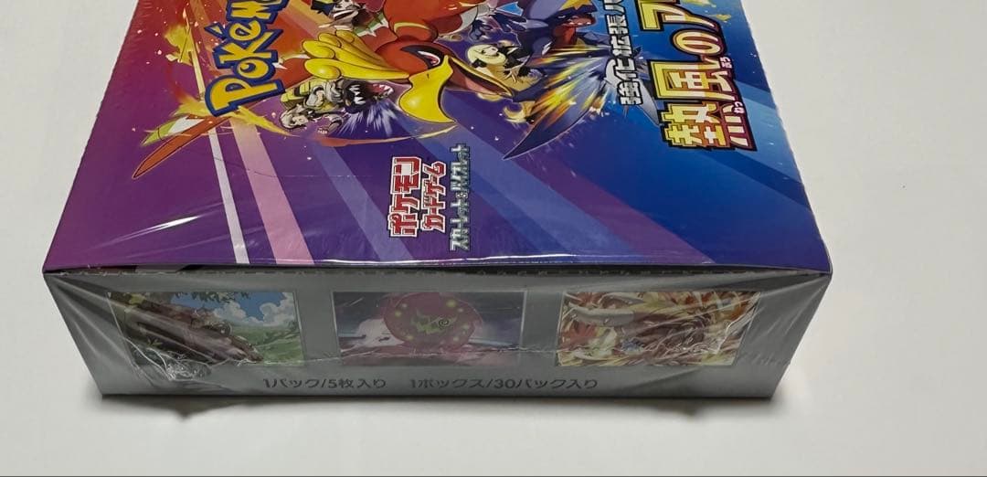 【プロモ付き】熱風のアリーナ box シュリンク付き ポケセン 未開封