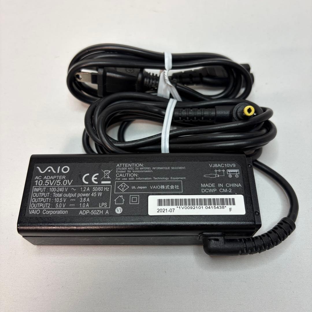 美品 VAIO Pro PG 第10世代 i5 8GB 13.3型 フルHD