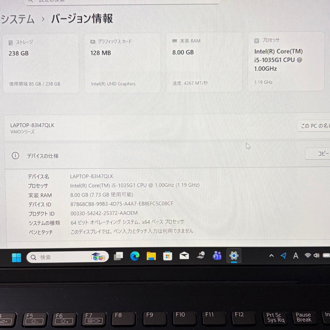 美品 VAIO Pro PG 第10世代 i5 8GB 13.3型 フルHD