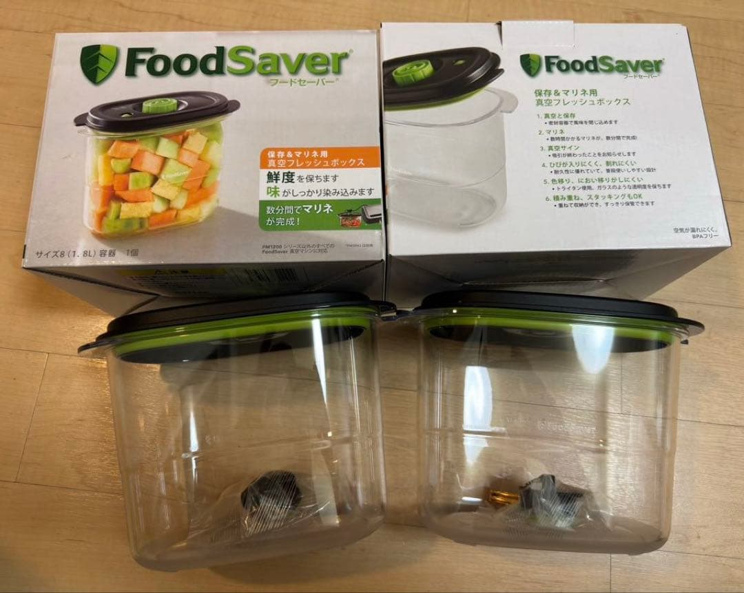 FoodSaver フードセーバー 真空パック機 付属品タッパ付