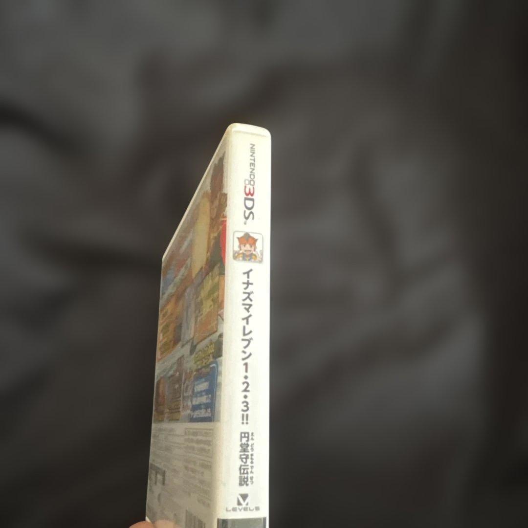 3DS イナズマイレブン1・2・3 円堂守伝説　☆すれ違いMAX！☆