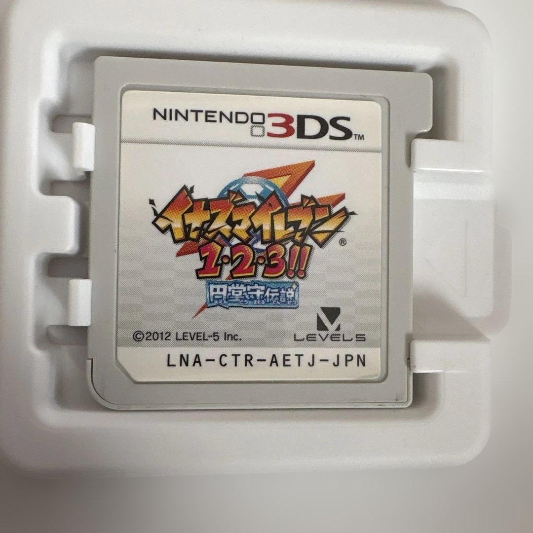 3DS イナズマイレブン1・2・3 円堂守伝説　☆すれ違いMAX！☆