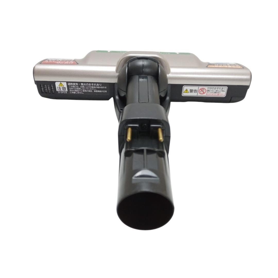 日立　ヘッドのみ　D-DP28　サイクロン掃除機用　純正品【W9-14】