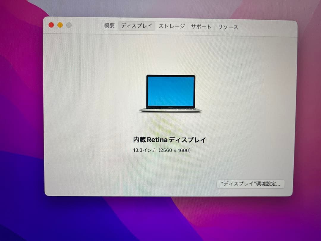 MacBookAir M1 13インチ 16GB 512GB シルバー