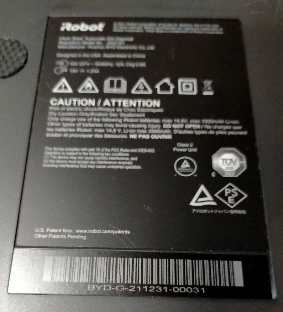 ルンバiRobotルンバj7+使用時間55時間未満ロボット掃除機