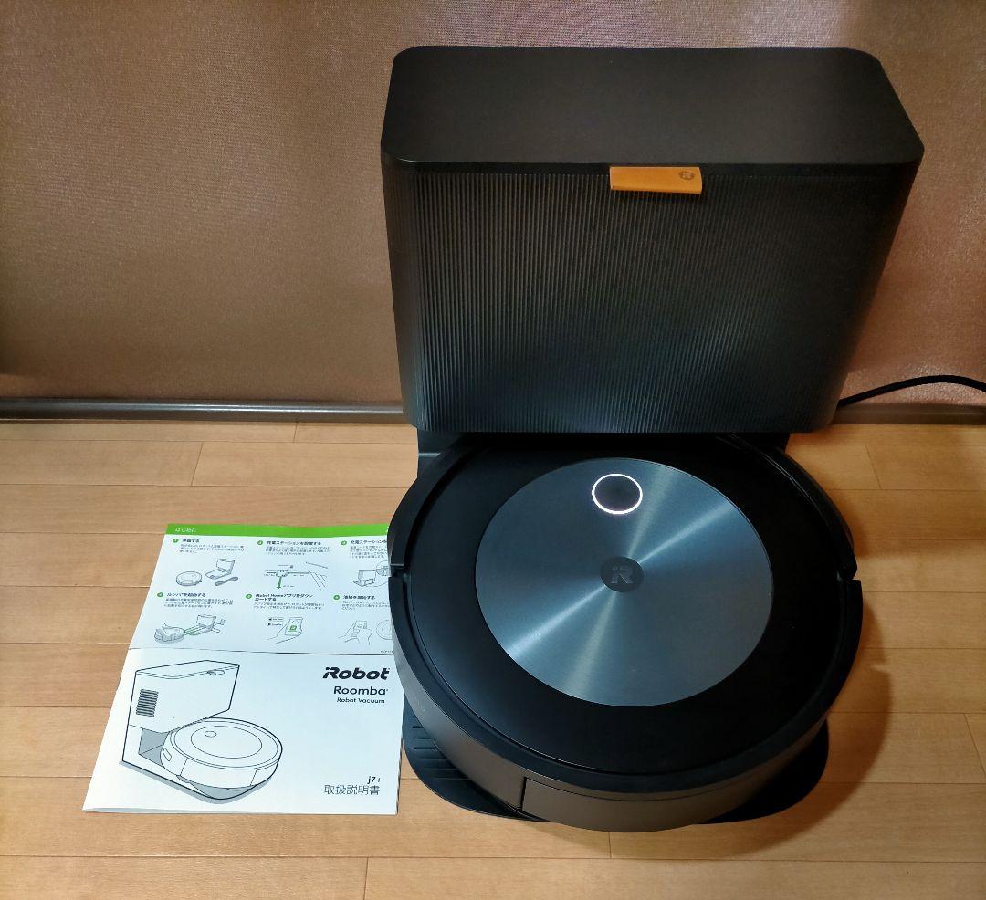 ルンバiRobotルンバj7+使用時間55時間未満ロボット掃除機