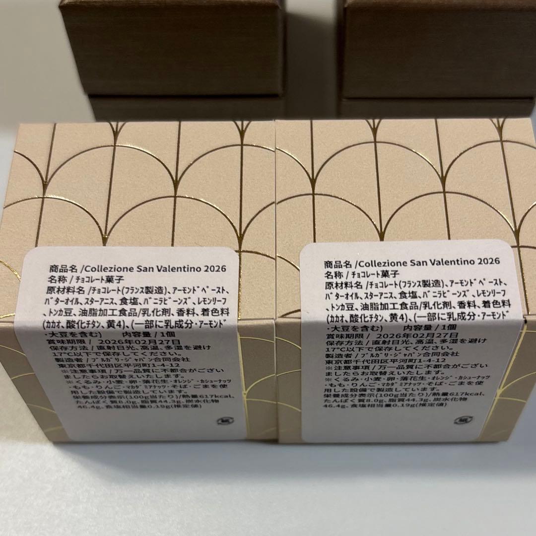 ゆゆページ☆チョコレートおまとめ