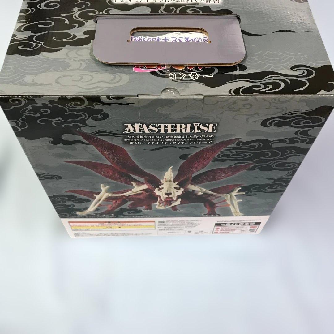 未開封品 一番くじ ナルト ラストワン賞 うずまきナルト 妖狐の衣 六本目