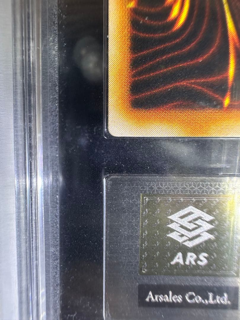 【ARS9】ダーク・ネクロフィア ウルトラパラレルレア【極美品】