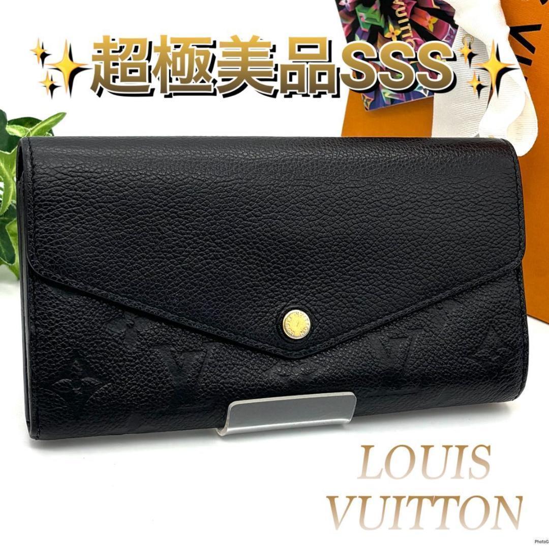 ルイヴィトン アンプラント ポルトフォイユ サラ ブラック 黒 長財布 ノワール