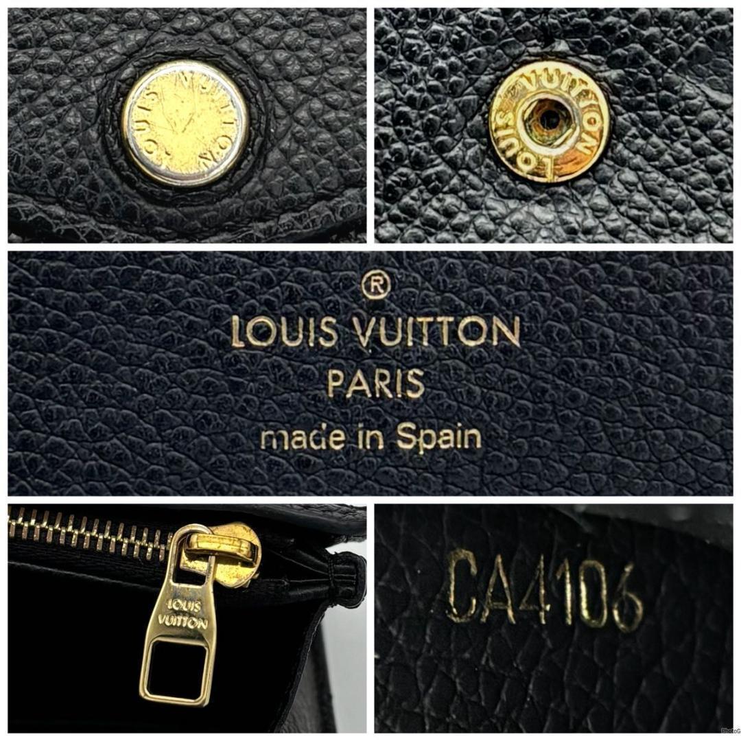 ルイヴィトン アンプラント ポルトフォイユ サラ ブラック 黒 長財布 ノワール