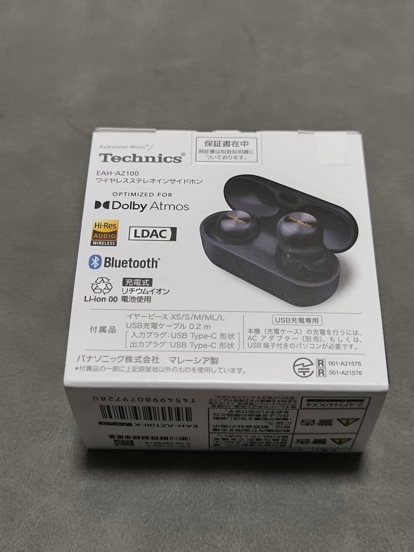 新品未開封　Technics AZ100 ブラック