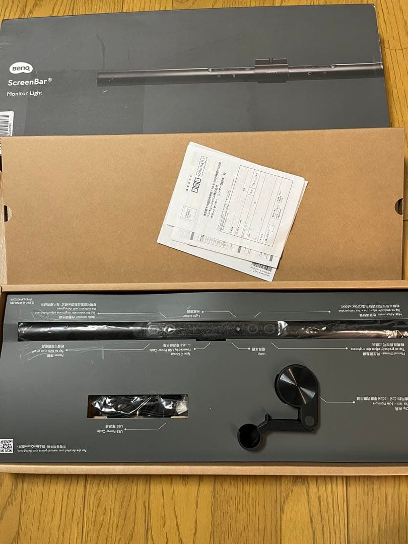 BenQ スクリーンバー ScreenBar Black モニターライト