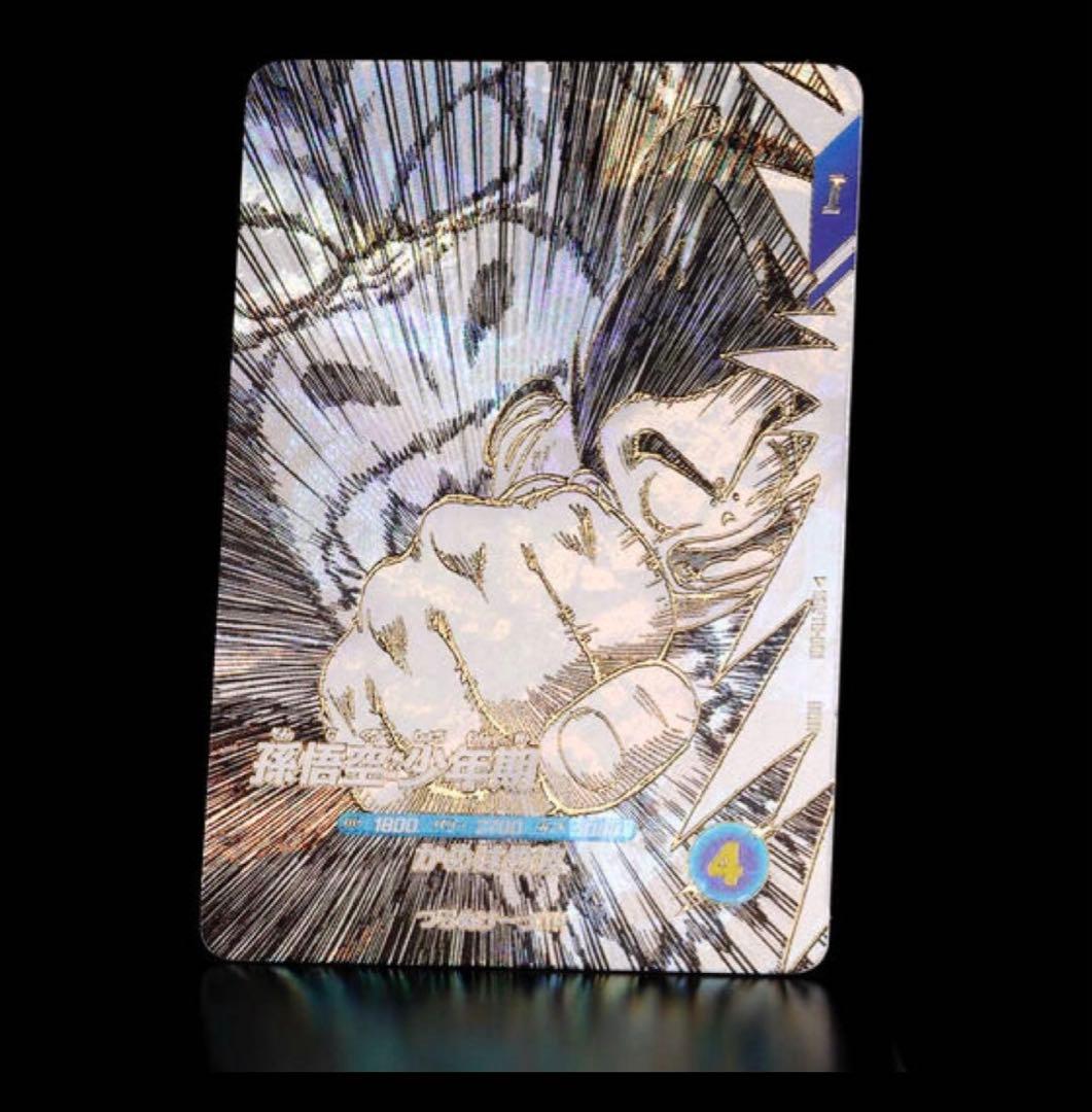 【新品未開封】ドラゴンボールスーパーダイバーズ 9ポケットバインダーセット