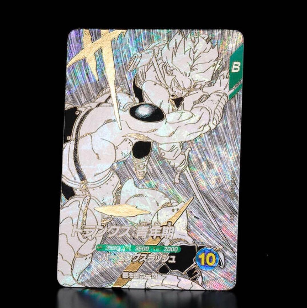 【新品未開封】ドラゴンボールスーパーダイバーズ 9ポケットバインダーセット