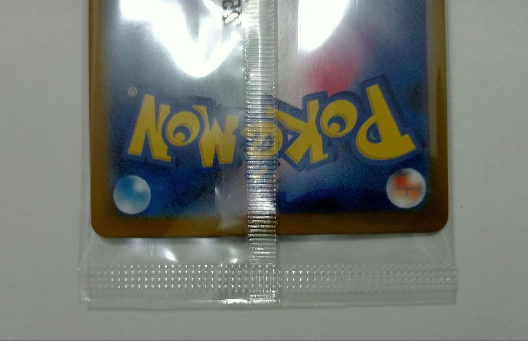 【未開封】ヒロシマのピカチュウ プロモ