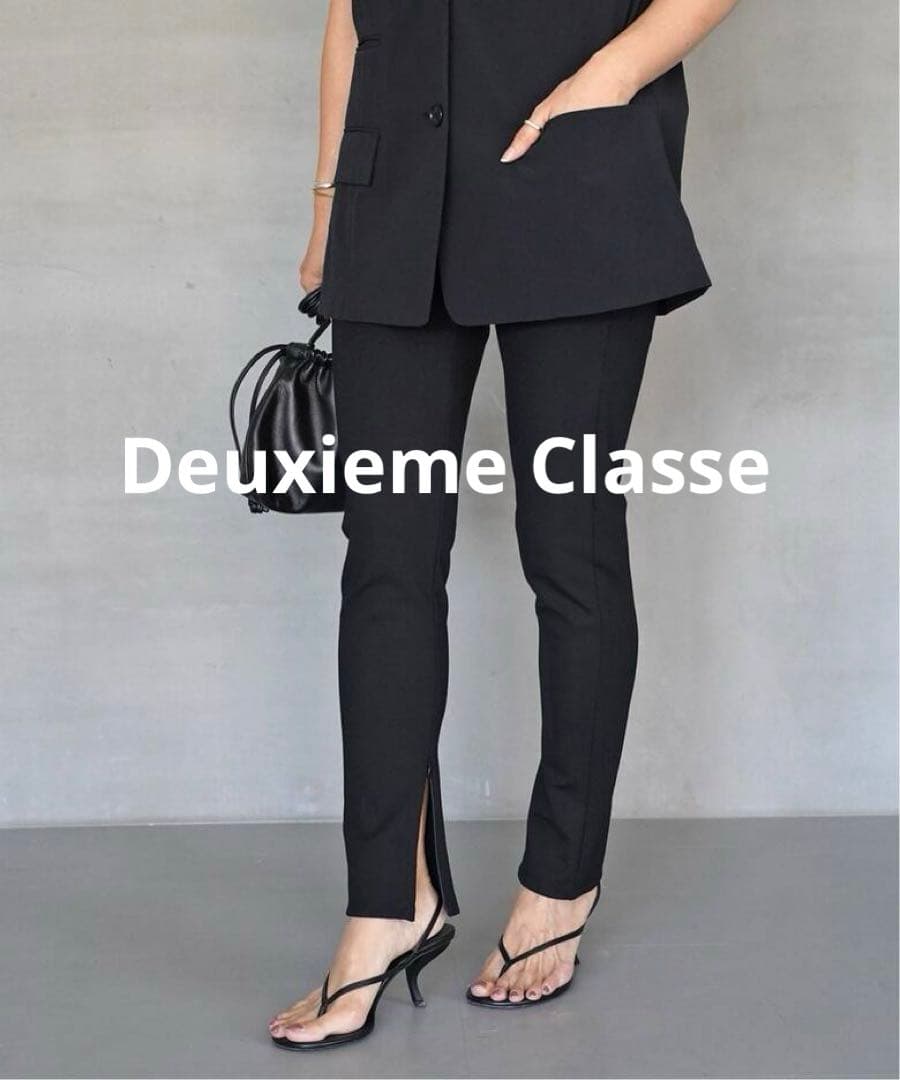 【タグ付き未使用】Deuxieme Classe 裾Zipレギンスパンツ 34