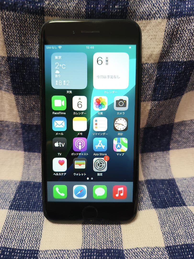 iPhone se3 ミッドナイト バッテリー85%