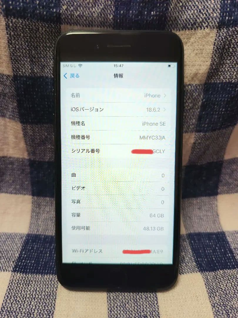 iPhone se3 ミッドナイト バッテリー85%