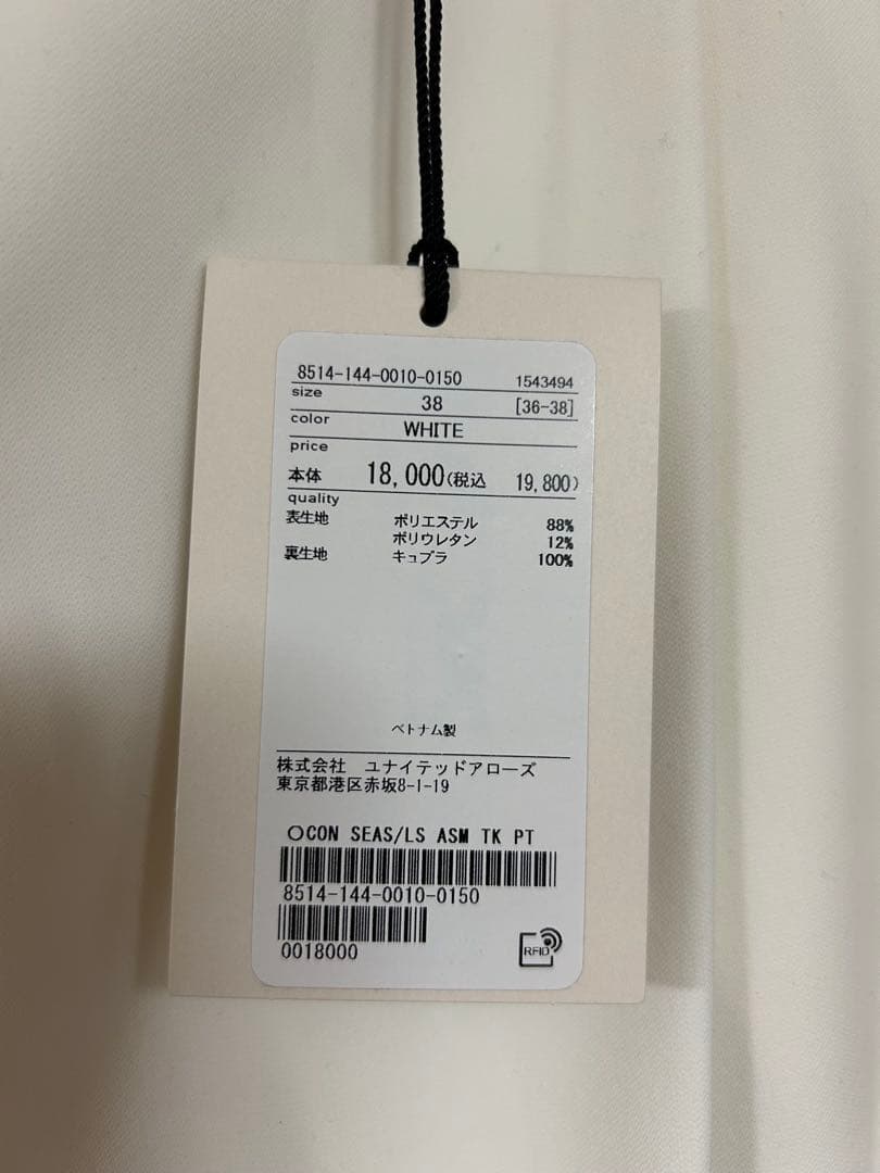 新品タグ付き　コンテ　conte アシンメトリーパンツ