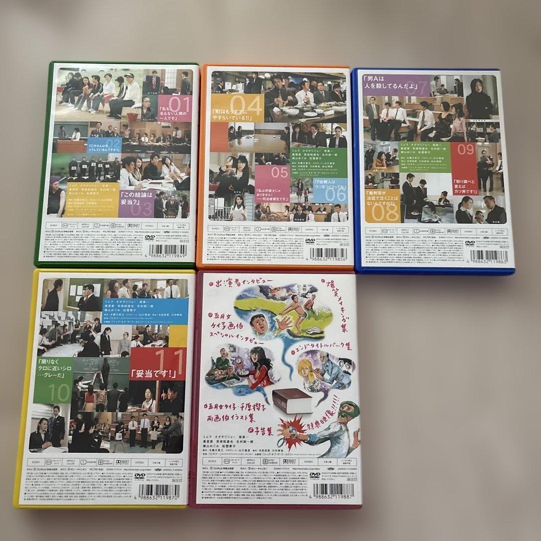 ビギナー DVD-BOX〈5枚組〉