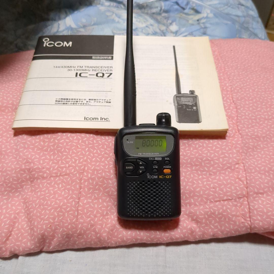 ICOM アイコム　IC-Q7 144/430 広帯域受信機能付き