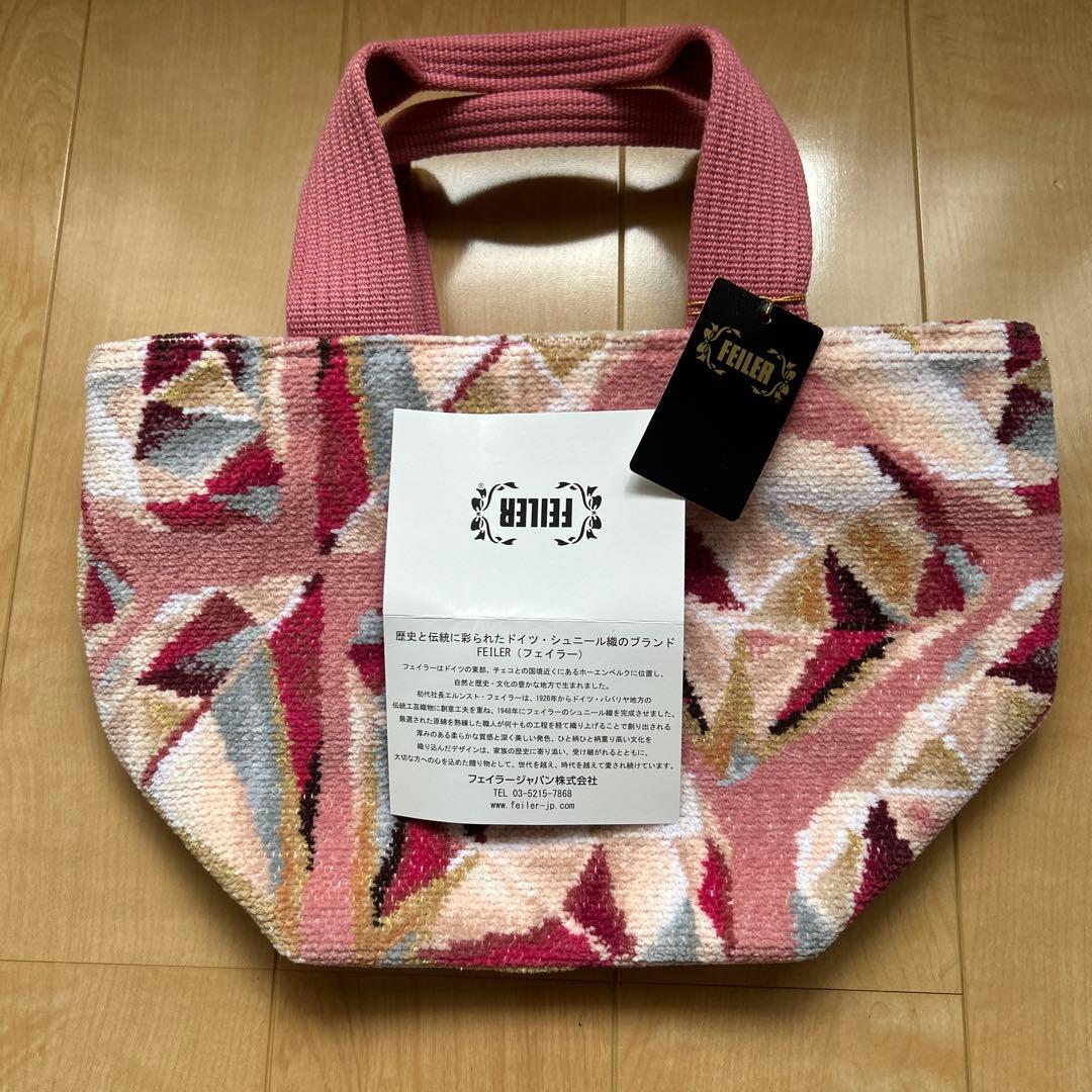 フェイラー FEILER カドゥソル トートバッグ クリアレーベル