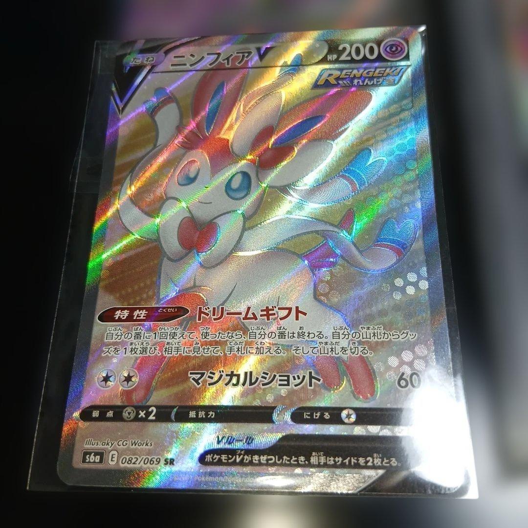 ポケモンカード５枚セット