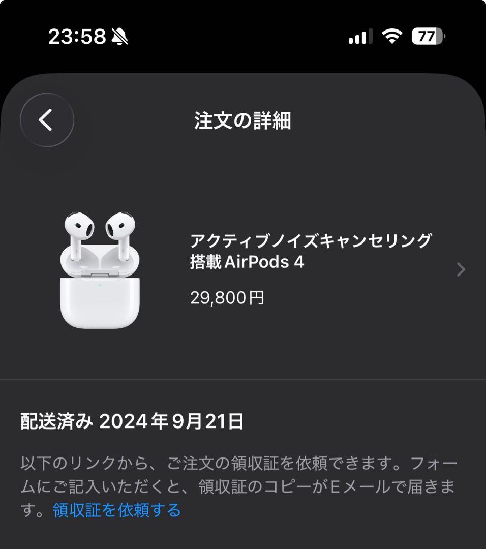 AirPods4 アクティブノイズキャセリング対応　ケースおまけ付