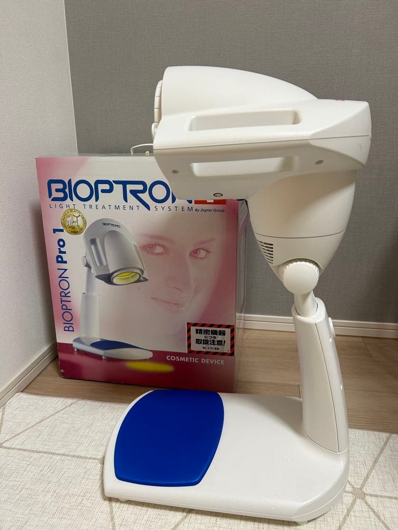 週末限定セール　光治療装置BIOPTRON Pro 1