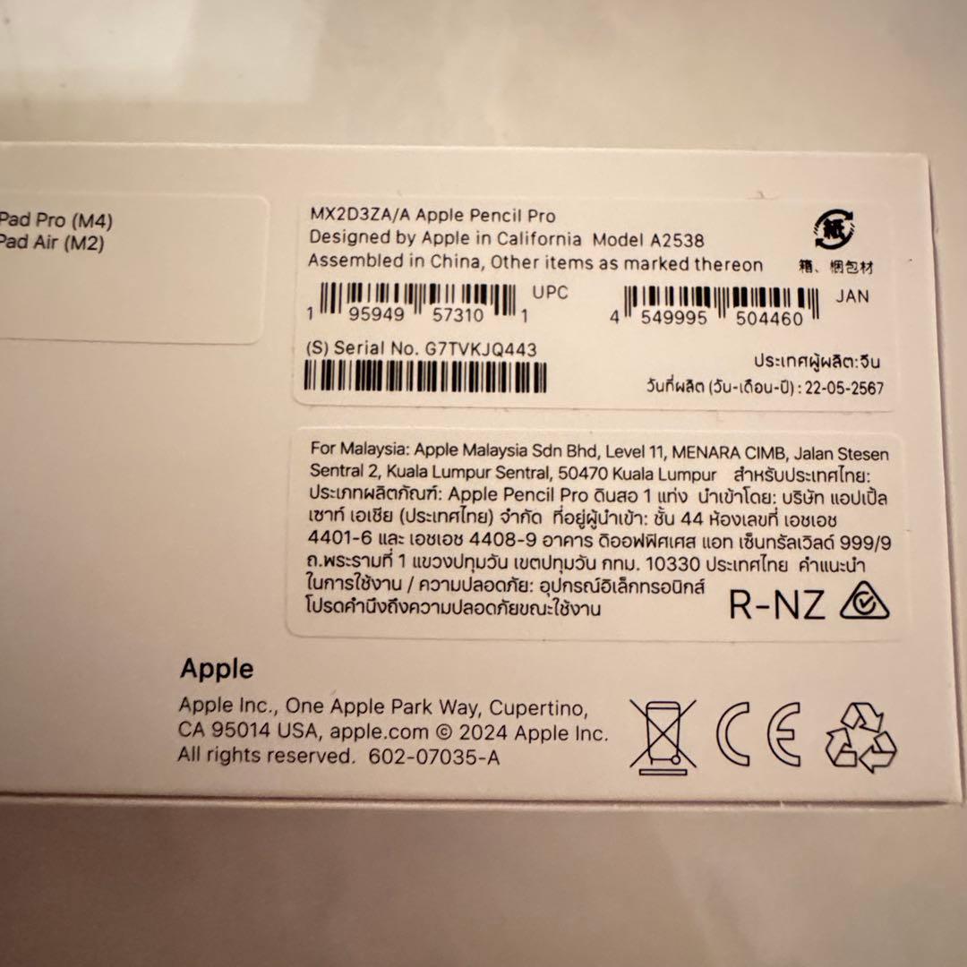 【美品】Apple Pencil Pro ホワイト